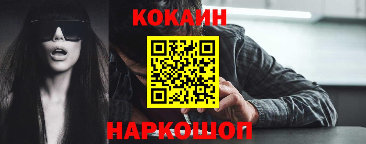 Кокаин VHQ Тельмана