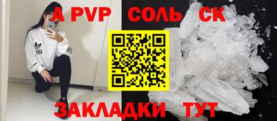 метадон Бузулук