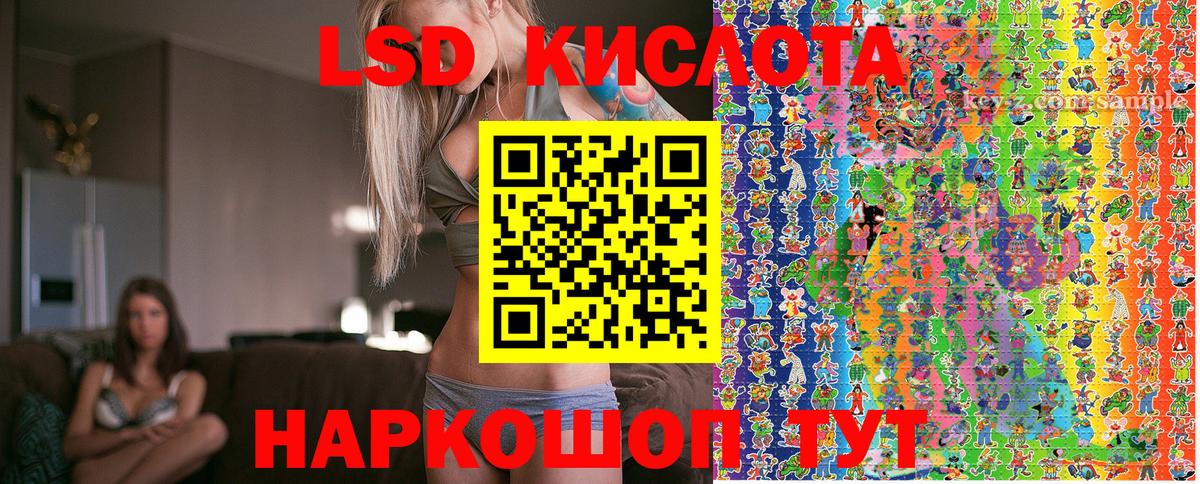 Тельмана  Марки N-bome 1,8мг  Вход с VPN  Марки N-bome 1,8мг 