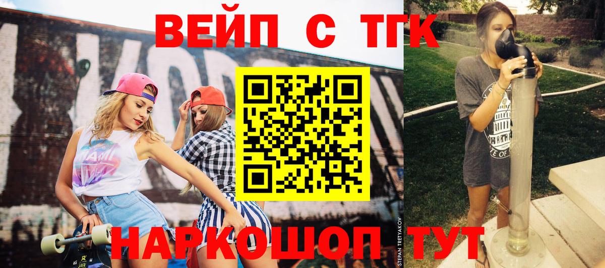 Дистиллят ТГК Wax Тельмана